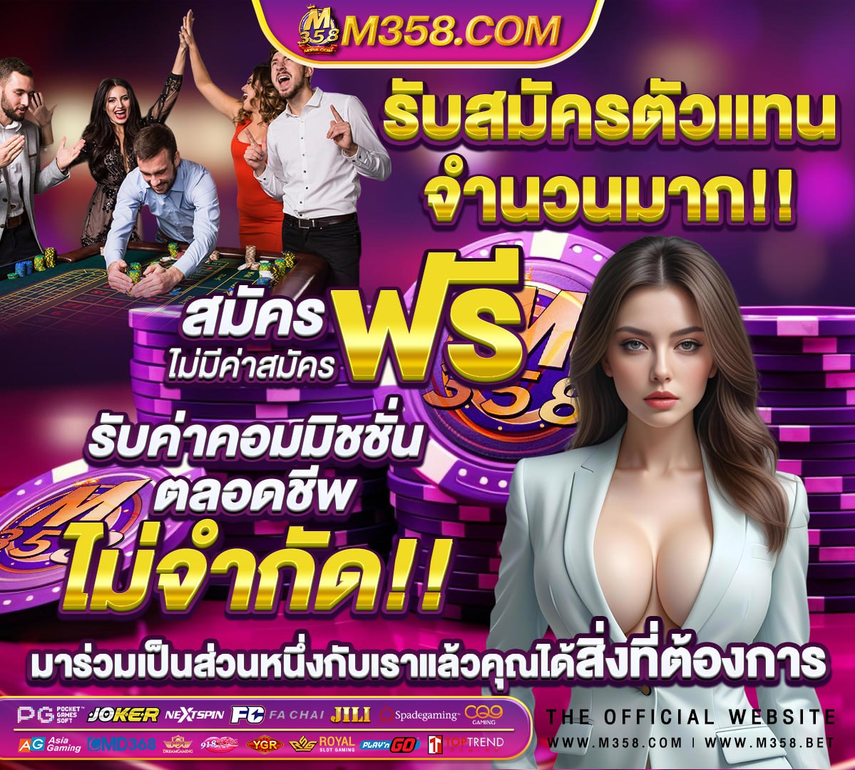 สอบท้องถิ่น 66 สอบ วันไหน